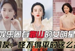 娱乐圈是我的,我的传奇征程